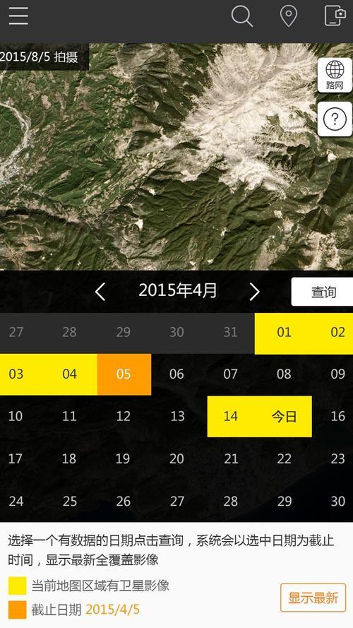实时同屏怎么下载