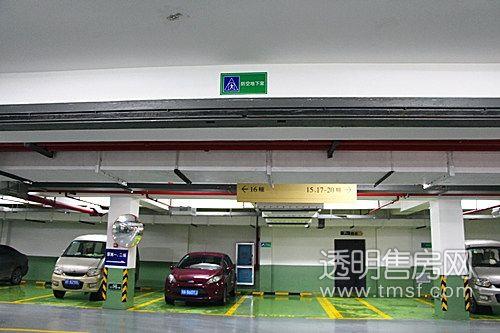江苏人防车位管理条例