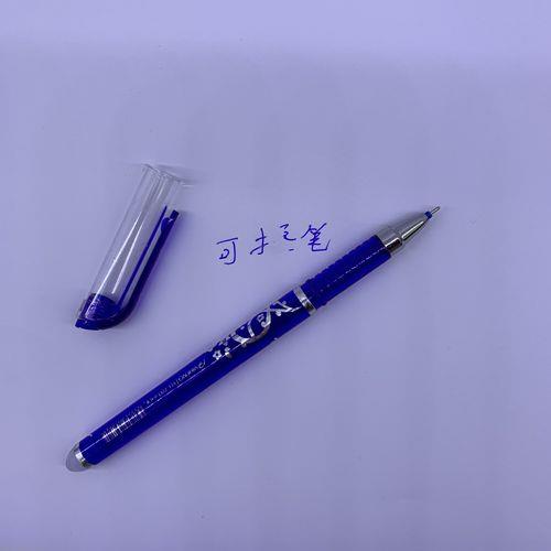 热可擦需要专用笔吗