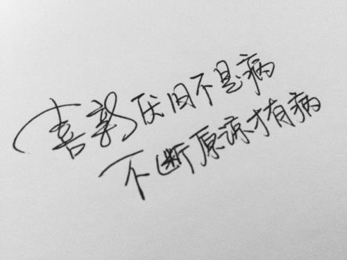 情感语录句句暖心