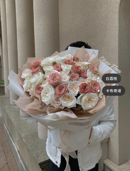 卡布奇诺花束文案