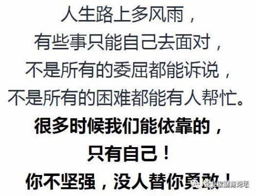 用到底直才写一句话