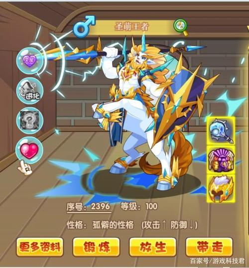 洛克王国三阶狐狸技能搭配