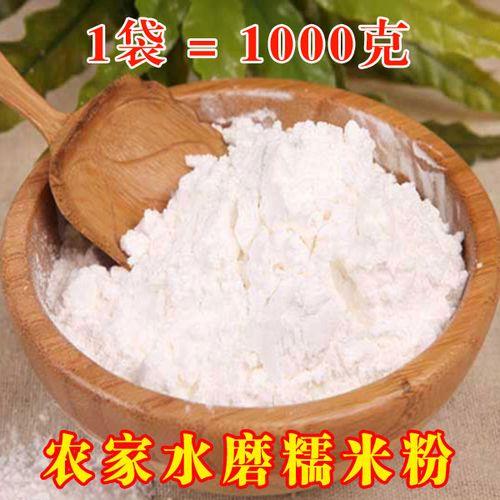 做糖环1斤糯米粉配多少粘米粉