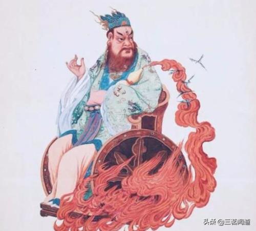 祝融之灾是什么意思