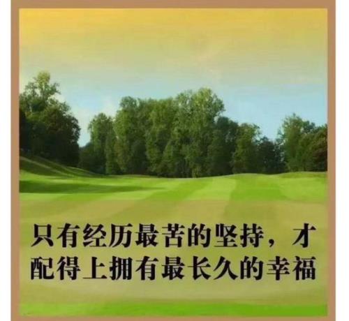 行百里者半九十是什么意思啊