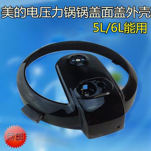 锅盖手柄怎么安装