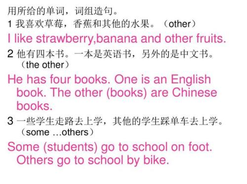 on foot属于形容词吗