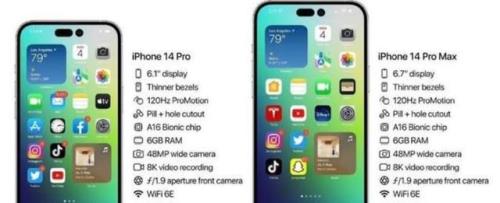 苹果iphone14promax网络怎么设置