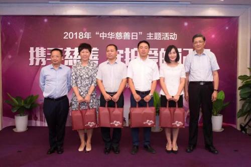 上善公益慈善基金会靠谱吗
