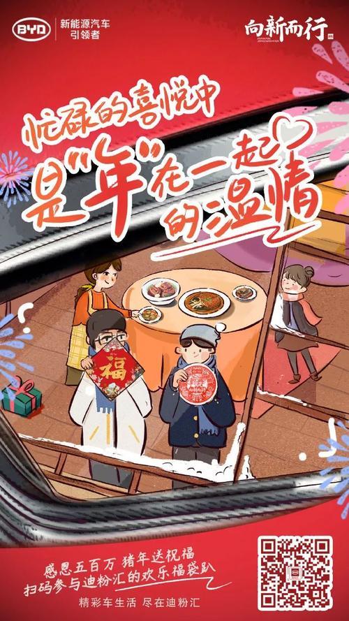 小年逢雪文案