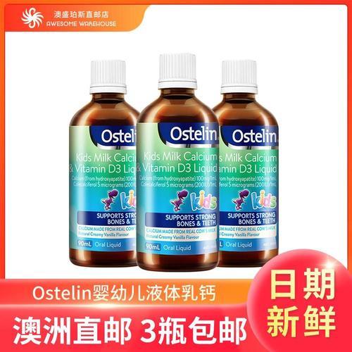 乳钙与碳酸钙区别