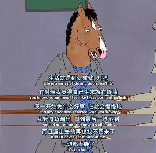 没了是什么意思