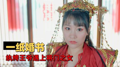 欢喜冤家是什么意思
