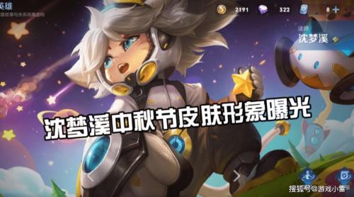 怎么领取小兔子皮肤永久