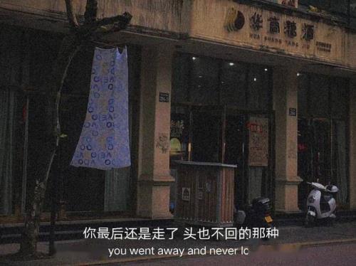 那是你离开了北京的生活文案
