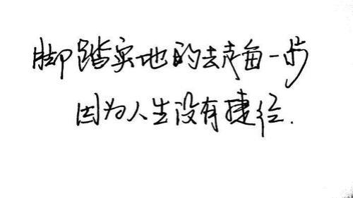 一锤子买卖歇后语