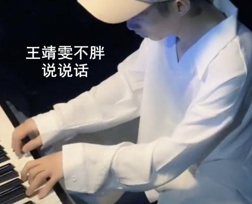 王靖雯唱说说话完整歌词