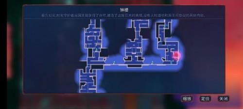 重生细胞复活点的图纸怎么捡