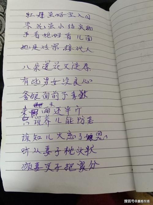 四世同堂主题曲歌词