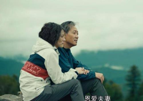 三寸人间冯秋然结局