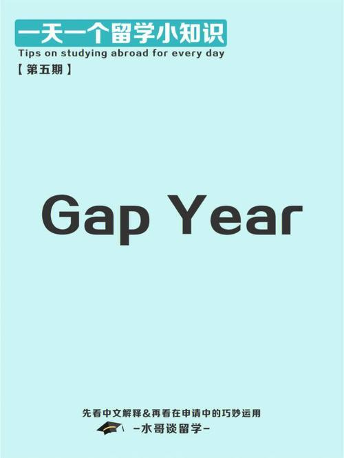 YEAR是什么意