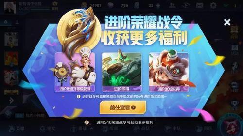 战令什么时候买最划算