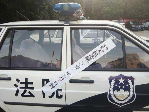 司法案件封存是什么意思