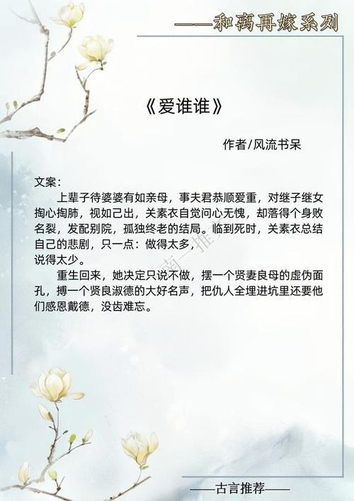 女主姓南男主姓霆的小说