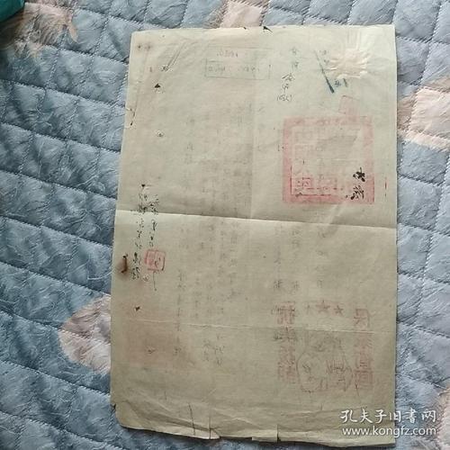 附文的意思