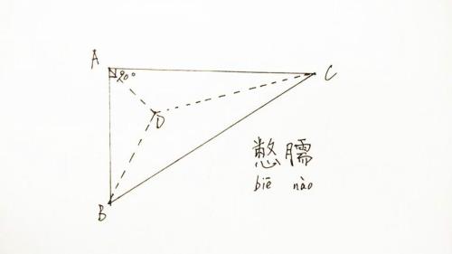 憋宝什么意思