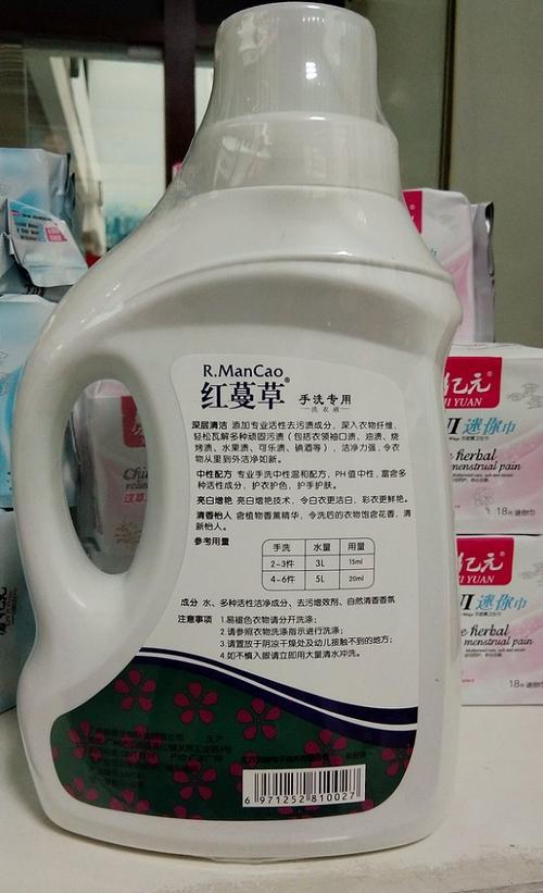 什么洗衣液是中性的