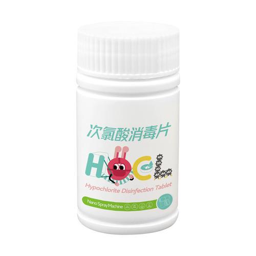 次氯酸消毒片有效成分
