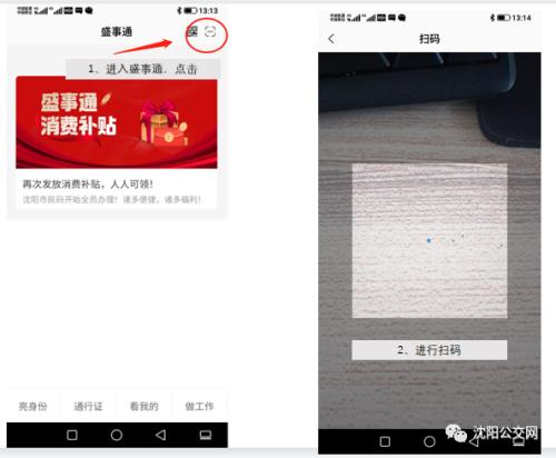 盛事通不好用怎么办