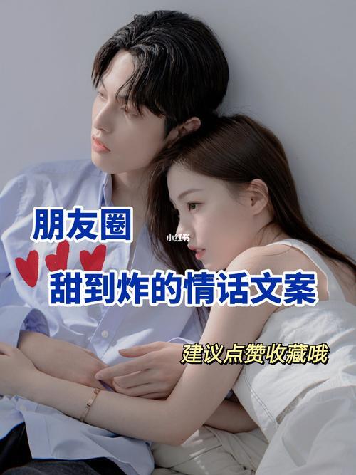 吃糖果的文案