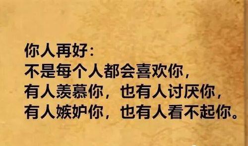 行得正走得直的句子