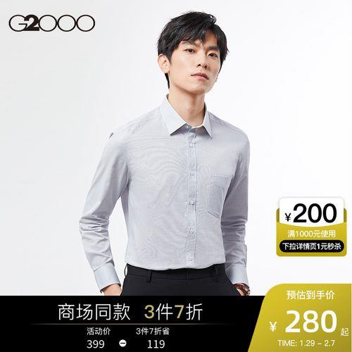 烟台哪个商场有G2000