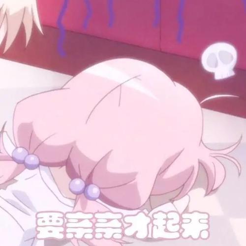 女生发亲亲表情含义