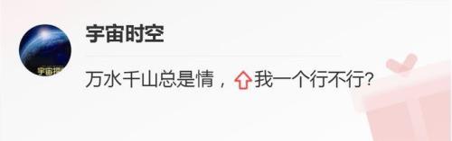 汗颜怎么回复