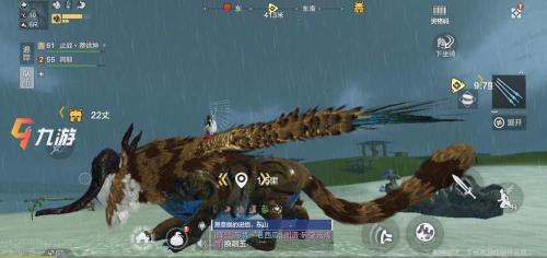 妄想山海穷奇技能书装哪几个