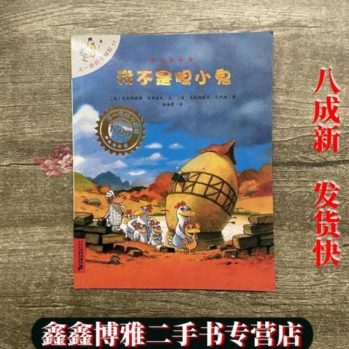 这是我第一次发自内心的笑仿写