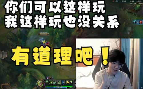 theshy为什么叫程璐