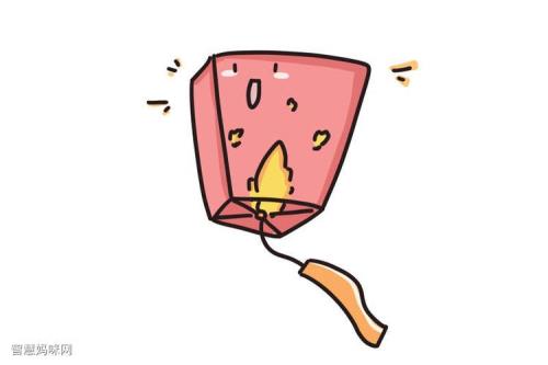 孔明灯画法简笔