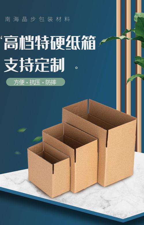 邮购包装跟普通包装区别