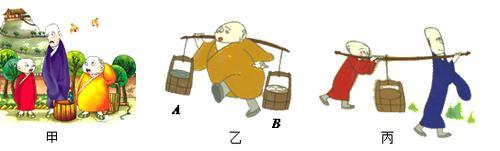 三个和尚挑水喝故事3分钟左右