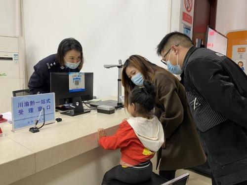 成都九价没带身份证怎么办
