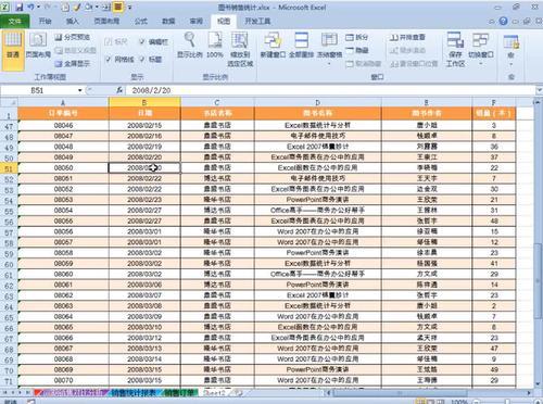 在excel2010中,编辑栏主要包括什么