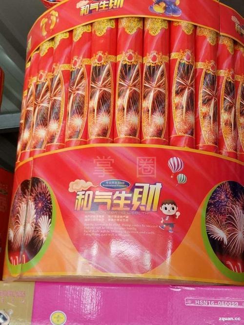 10000响大地红炮多长