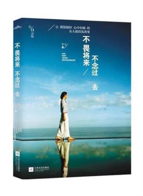 每天急急忙忙的奔波的句子
