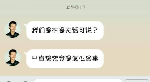 男朋友说你监督他该怎么回